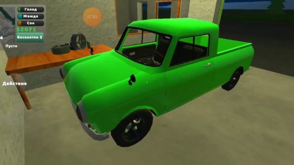 Игра пикап.покрасил пикап