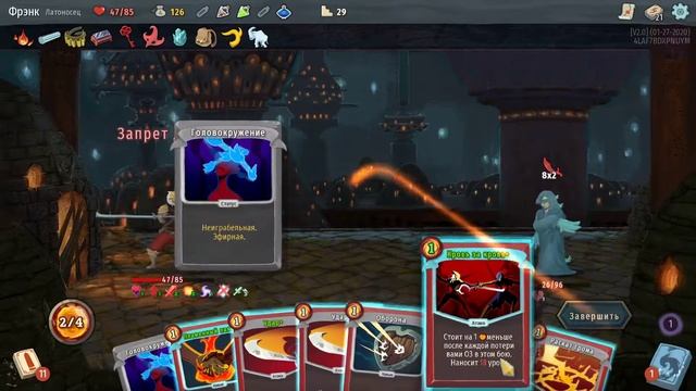 Гайд-прохождение за латоносца | Билд на разрыв | Slay the Spire гайд #1 смотреть онлайн