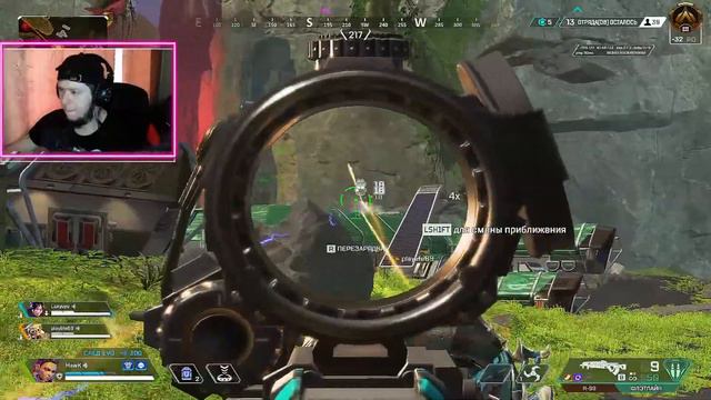 Чилим в рейтинге Apex Legends - Стрим #apexlegends смотреть онлайн