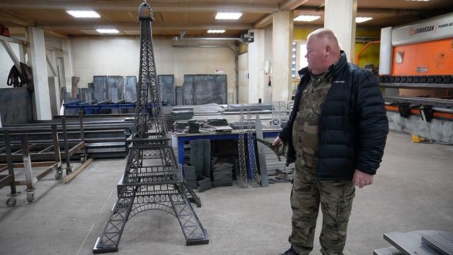 Зачем мне Эйфелева башня ?