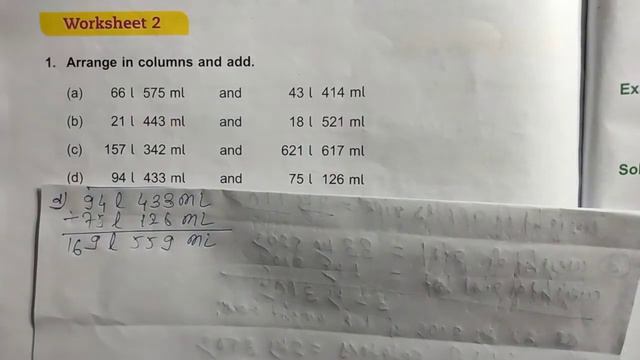 DAV Class 3 unit 10 worksheet 2 ।। Math class 3 chapter 10 worksheet 2 dav public school смотреть онлайн