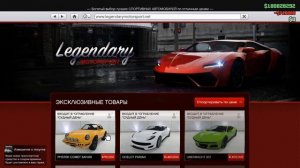 Где купить гараж в ГТА 5