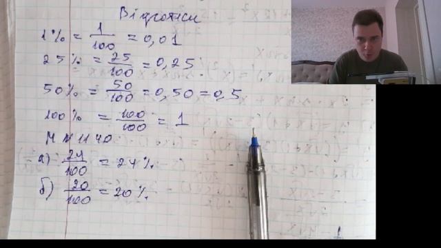 1Б Математика 2 Урок 2023 04 24