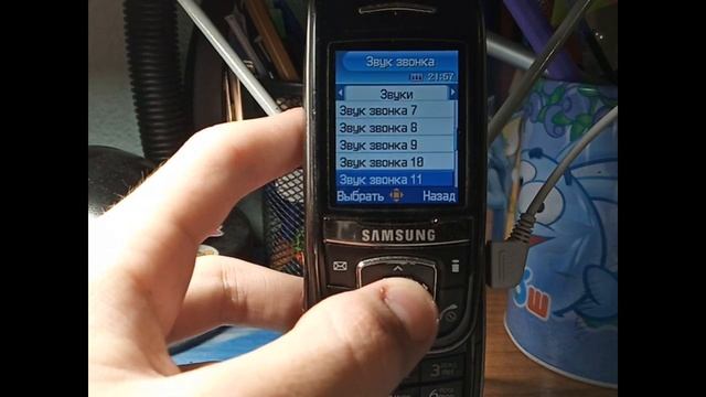Samsung SGH-S400i - Рингтоны / Ringtones смотреть онлайн