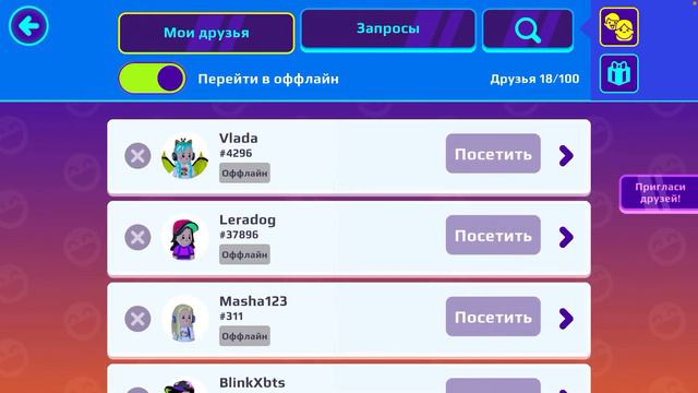 Я играю в PKXD я купила себе петомца называется SpookyHorse и выключила музыку смотреть онлайн