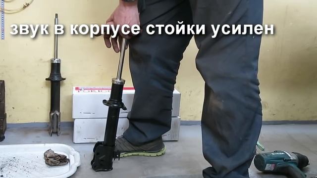 ОПОРЫ и СТОЙКИ. Замена и Прокачка. #ремонтавто "Гараж №6". смотреть онлайн