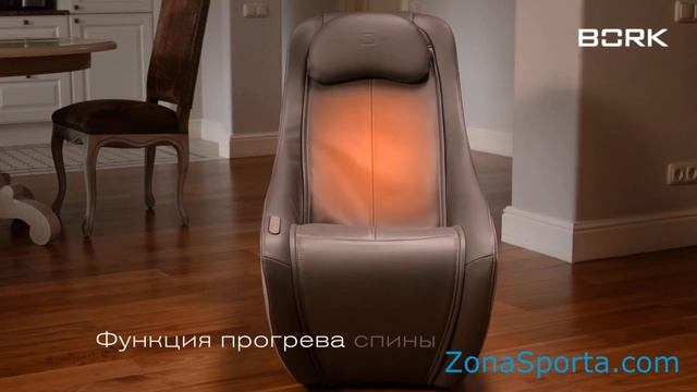 Массажное кресло Bork D632 обзор смотреть онлайн