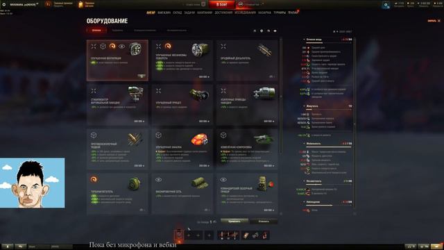 Ученье – Свет ● Аккаунт БЕЗ ДОНАТА ● №5 смотреть онлайн