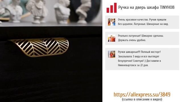 5 шикарных дверных ручек с AliExpress смотреть онлайн