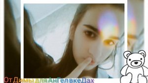 |•Клип•| ~ВЛЮБЛЁННЫМИ ГЛАЗАМИ СМОТРЕЛ НА НЕЁ~