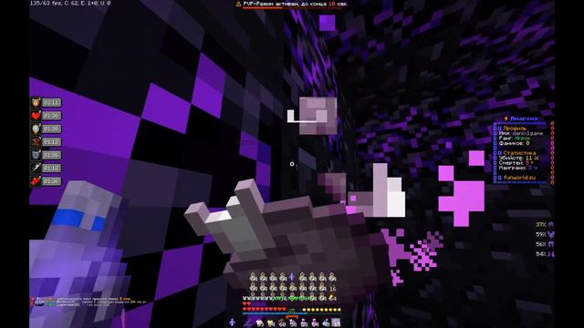 PVP FunWorld | play.funtime.su смотреть онлайн