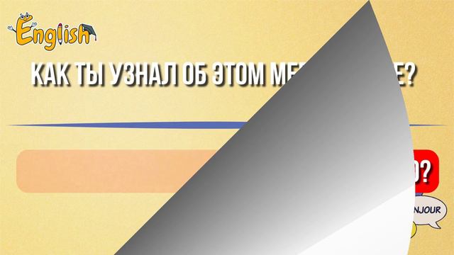 Ты должен знать эти ВОПРОСЫ, если учишь Английский Язык с нуля🇺🇸 Простые фразы на Английском языке смотреть онлайн