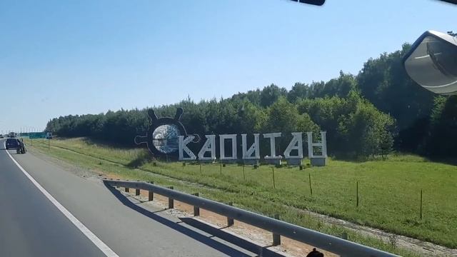 Погрузка в Дмитрове. В Тульской области ремонты. В Орле встретился с подписчиком Иваном. смотреть онлайн