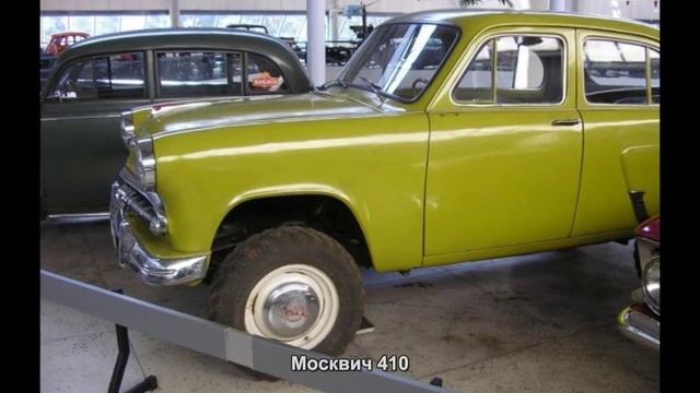 #1662. Москвич 410 [Русский тюнинг] смотреть онлайн