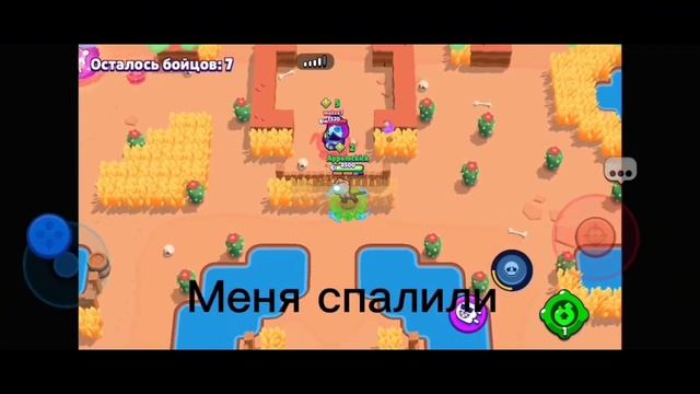 Типичная Катка в шд В Нулсе смотреть онлайн