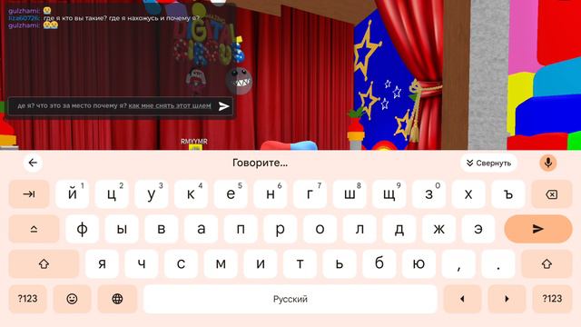 трейлер удивительный цифровой цирк смотреть онлайн