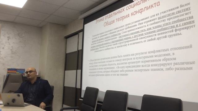 Встреча вице-президента ФПА РФ Толчеева М.Н. с адвокатами Часть 3. смотреть онлайн
