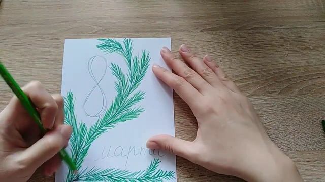 Рисунок на 8 марта. Рисуем мимозу смотреть онлайн