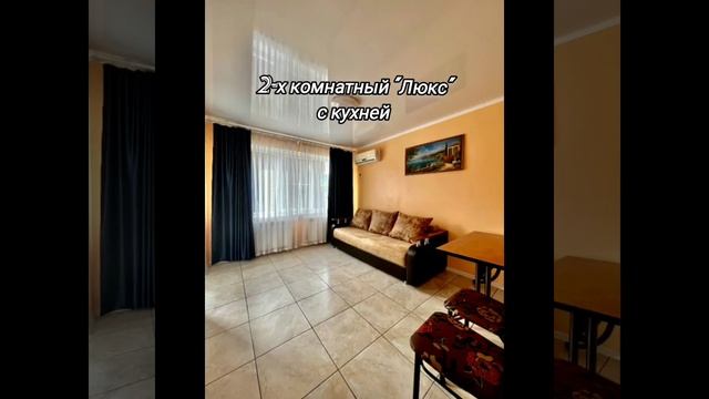 Сколько стоит комфортный отдых в Ейске? Гостиница на Приморской набережной "Каменка" смотреть онлайн