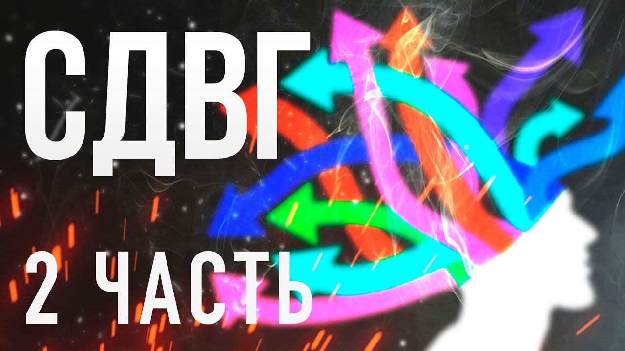 Как справиться? Почему сложно осознавать эмоции? смотреть онлайн