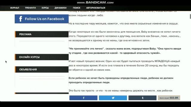 Харе Кришна. Вся правда. 5 часть. Индрадьюмна свами (2) смотреть онлайн