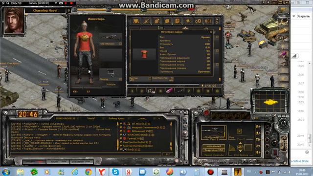 bandicam 2013 07 15 20 46 02 005 смотреть онлайн