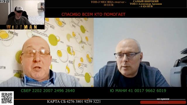 "ТАК И НЕ УЗНАЛИ ГДЕ НАЛИВАЮТ" РЕАКЦИЯ НА ЧАТ РУЛЕТКУ ОТ ЕВГЕНИЯ "СИЛА В ПРАВДЕ"b №238 смотреть онлайн