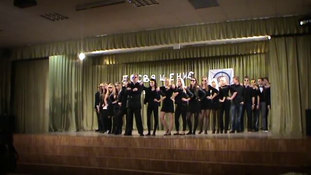 РПВ, ГЕРБ 10с класса (Посвящение в старшеклассники) смотреть онлайн