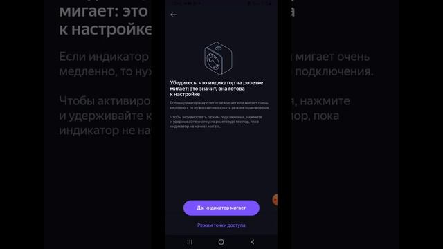 Умный чайник ,проще паренной репы #Умныйдом