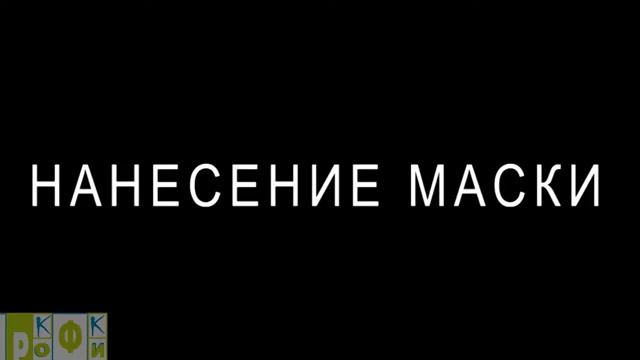 Альгинатные маски Darique смотреть онлайн