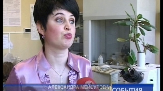 Исследования лишайников в ТвГУ смотреть онлайн