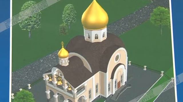 В Златоусте появится новый православный храм смотреть онлайн