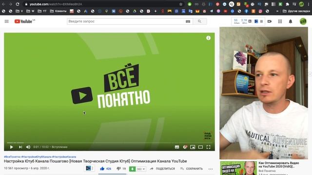 Новая Функция Ютуба: Главы Ютуб [Эпизоды] Как Добавить Главы в Видео смотреть онлайн