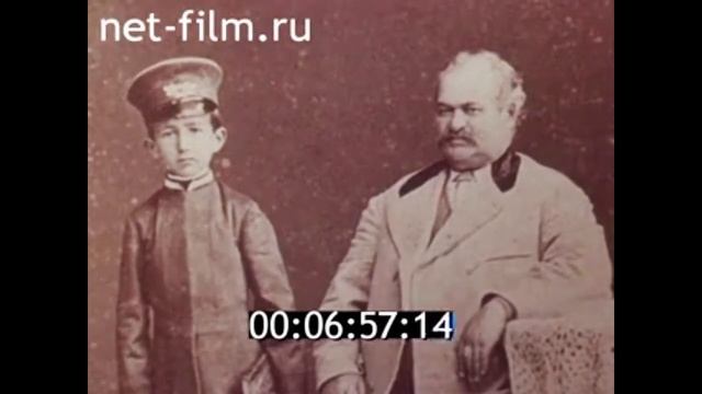 1982г. Таганрог. музей А.П. Чехова. смотреть онлайн