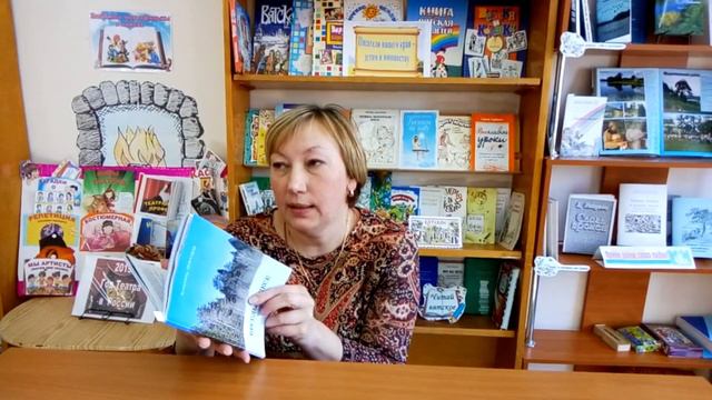 Морозов В. И. "Беседы о лесе. Рассказы лесничего" смотреть онлайн