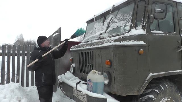 ГАЗ 66 начинаем подготовку к сезону смотреть онлайн