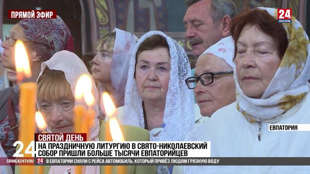 Святой день смотреть онлайн