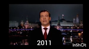 Поздравление путина с новым годом 1990 - 2024 года