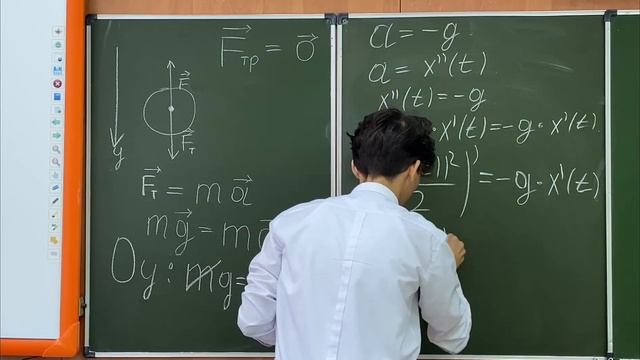 Основы дифференциальных уравнений - 3 урок. Вывод "Закона сохранения энергии". смотреть онлайн