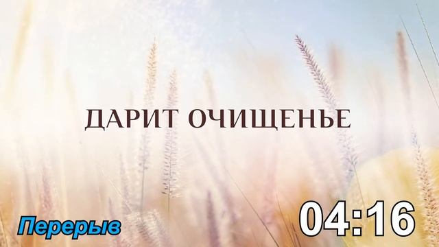 Субботнее богослужение 11.11.2023 смотреть онлайн