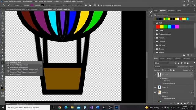 КАК НАРИСОВАТЬ 2Д ПЕРСОНАЖА ДЛЯ ИГРЫ ДЛЯ ЮНИТИ? ФОТОШОП ЗА 6 МИНУТ. #2 смотреть онлайн