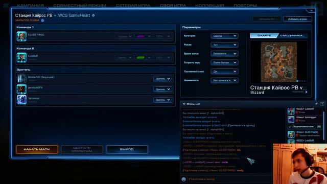 alpha Semi-pro Hasu vs ROV & EESC смотреть онлайн