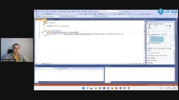 "Что нового для ASP.NET разработчиков" Роман Патутин / iT-34 .NET Conference