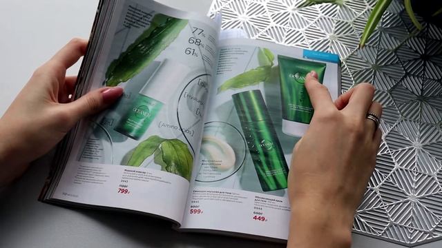 Обзор каталога FABERLIC №17/2020 смотреть онлайн