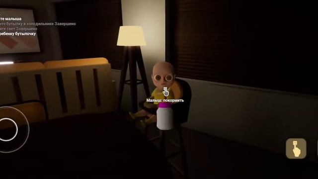 прохождение Baby Yellow часть 1 смотреть онлайн