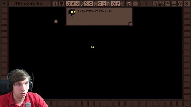 ?Прохождение The longing Хорошая концовка ? Финал смотреть онлайн