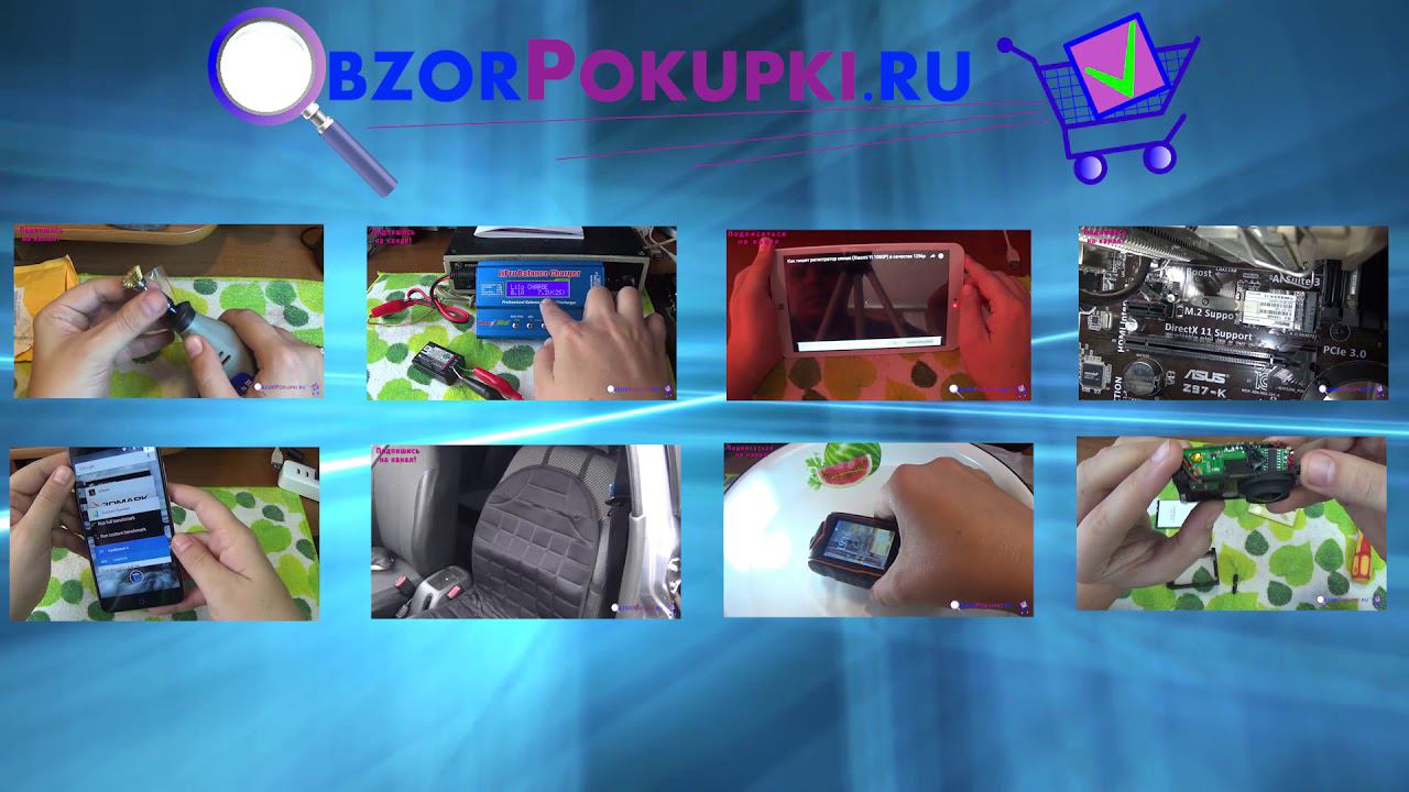 Подпишись на канал ObzorPokupki ✅ смотреть онлайн