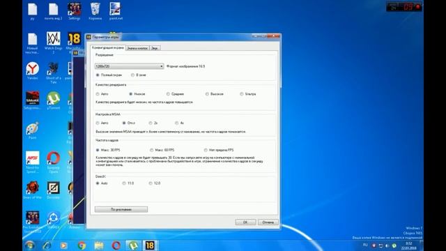 Fifa18 НА СЛАБОМ ПК смотреть онлайн