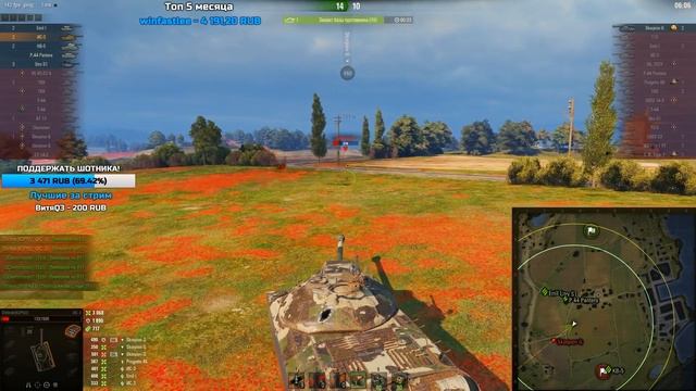 ИС-3 - КЛАССИЧЕСКИЙ ТЯЖЕЛЫЙ ТАНК ! смотреть онлайн