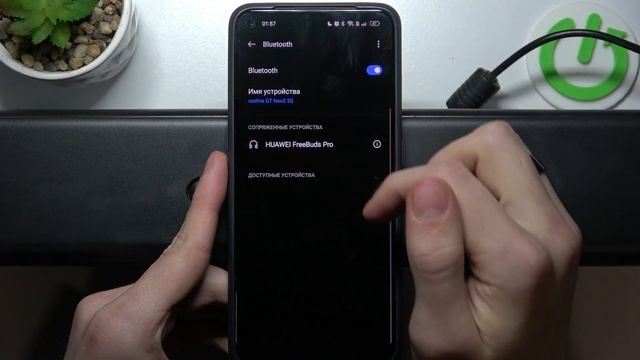 Xiaomi mi tv Audio | Как к андроид устройству подключить Xiaomi mi tv Audio смотреть онлайн